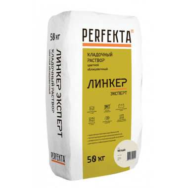 Линкер Эксперт белый, 50 кг Линкер Эксперт белый, 50 кг