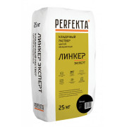 Линкер Эксперт черный, 25 кг