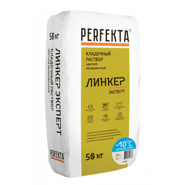 Линкер Эксперт Зимняя серия белый, 50 кг Линкер Эксперт Зимняя серия белый, 50 кг