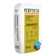 Линкер Эксперт Зимняя серия графитовый, 25 кг