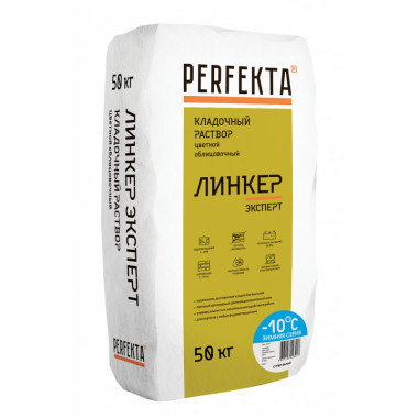 Линкер Эксперт Зимняя серия супер-белый, 50 кг Линкер Эксперт Зимняя серия супер-белый, 50 кг