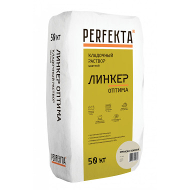 Линкер Оптима кремово-бежевый, 50 кг Линкер Оптима кремово-бежевый, 50 кг