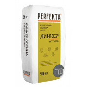 Линкер Оптима темно-серый, 50 кг