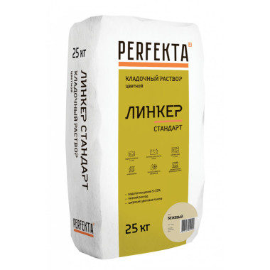 Линкер Стандарт бежевый, 25 кг Линкер Стандарт бежевый, 25 кг