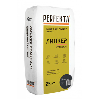 Линкер Стандарт графитовый, 25 кг Линкер Стандарт графитовый, 25 кг