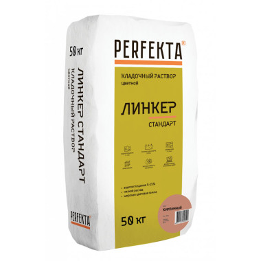 Линкер Стандарт кирпичный, 50 кг Линкер Стандарт кирпичный, 50 кг