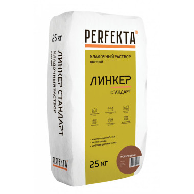 Линкер Стандарт коричневый, 25 кг Линкер Стандарт коричневый, 25 кг