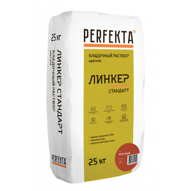 Линкер Стандарт красный, 25 кг Линкер Стандарт красный, 25 кг