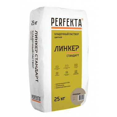 Линкер Стандарт кремовый, 25 кг Линкер Стандарт кремовый, 25 кг