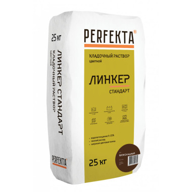 Линкер Стандарт шоколадный, 25 кг Линкер Стандарт шоколадный, 25 кг