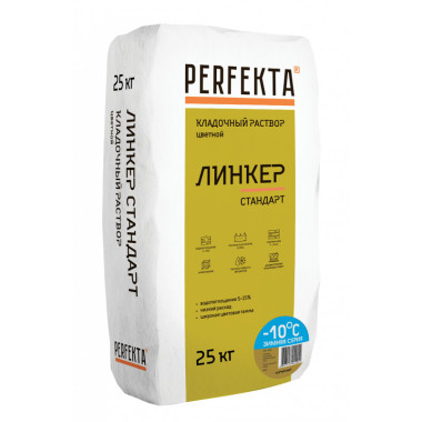 Линкер Стандарт Зимняя серия горчичный, 25 кг Линкер Стандарт Зимняя серия горчичный, 25 кг