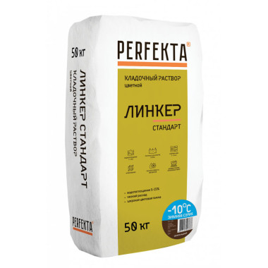 Линкер Стандарт Зимняя серия шоколадный, 50 кг Линкер Стандарт Зимняя серия шоколадный, 50 кг