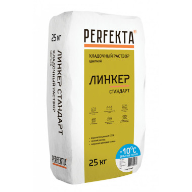 Линкер Стандарт Зимняя серия супер-белый, 25 кг Линкер Стандарт Зимняя серия супер-белый, 25 кг