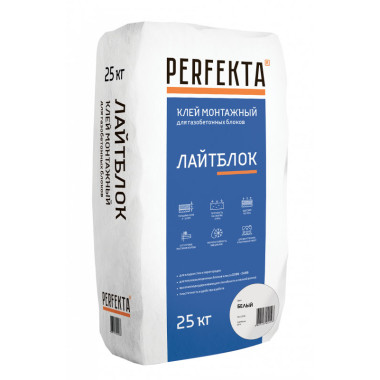 Лайтблок белый, 25 кг Лайтблок белый, 25 кг