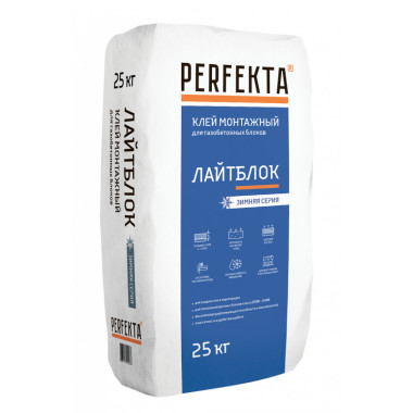 Лайтблок Зимняя серия, 25 кг Лайтблок Зимняя серия, 25 кг